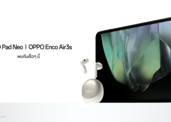 ออปโป้เตรียมส่งไลน์อัพ IoT ใหม่! OPPO Pad Neo แท็บเล็ตทรงพลังพร้อม OPPO Enco Air3s หูฟังไร้สายให้คุณเก็บทุกท่วงทำนอง