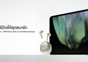 OPPO เปิดศักราชใหม่ด้วยทัพผลิตภัณฑ์ IoT แนะนำแท็บเล็ตรุ่นใหม่ OPPO Pad Neo พร้อม OPPO Enco Air3s หูฟังไร้สายดีไซน์หรู และ OPPO Enco Bud2 หูฟังไร้สายมาพร้อมสีใหม่