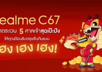 realme C67 พาตระเวน 5 ศาลเจ้าสุดเป๊ะปังโซนเยาวราช ให้คุณต้อนรับตรุษจีนกันแบบเฮง เฮง เฮง !