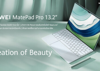 HUAWEI MatePad Pro 13.2” สุดยอดแท็บเล็ตเรือธงออลอินวันจอใหญ่บางเฉียบ จัดเต็มเพื่อการทำงานมือและความบันเทิง ครบครันรอบด้านด้วยแอปยอดฮิตจาก AppGallery