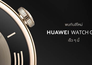 พบกับ HUAWEI WATCH GT 4 สีใหม่!! เปิดขายในไทยเร็ว ๆ นี้