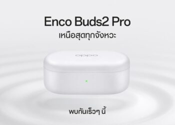 OPPO เตรียมเปิดตัวหูฟังไร้สายรุ่นใหม่ล่าสุด สานต่อพลังเสียงเหนือสุดทุกจังหวะด้วย OPPO Enco Buds2 Pro