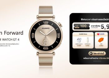 HUAWEI WATCH GT 4 สีใหม่ Light Gold Edition ขายออนไลน์ 3.3 นี้ราคาพิเศษเพียง 5,990 บาท จากราคาปกติ 8,990 บาท