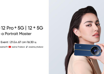 realme เตรียมเปิดตัว realme 12 Pro+ 5G และ realme 12+ 5G ชูการเป็นรุ่นแรกและรุ่นเดียวในเซกเมนต์ในด้านการถ่ายภาพ พร้อมดีไซน์สุดลักซ์ชัวรี
