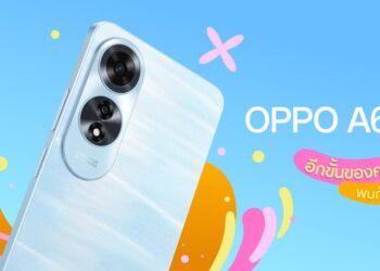 เตรียมพบกับ OPPO A60 สมาร์ตโฟนใหม่ล่าสุดจาก A Series พร้อมก้าวไปอีกขั้นของความสนุกในทุกสถานการณ์