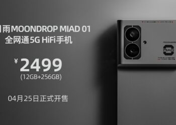 Moondrop MIAD 01 เครื่องเล่นเพลงระดับ Hi-Fi ที่โทรได้ เริ่มวางจำหน่ายแล้ว ราคาราว 13,090 บาท