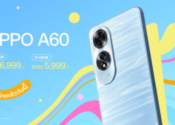 OPPO A60 สมาร์ตโฟนพร้อมก้าวไปอีกขั้นของความสนุก มาพร้อมความทนทาน ราคาเริ่มต้นเพียง 5,999 บาท