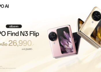 OPPO Find N3 Flip สมาร์ตโฟนพับกับกล้องที่ดีกว่า มาพร้อม AI ให้คุณใช้งานได้ง่ายกว่าเดิมในราคาใหม่ 26,990 บาทเท่านั้น!
