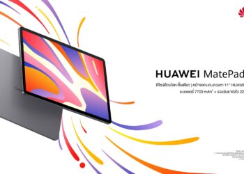 ใหม่!! HUAWEI MatePad SE 11 แท็บเล็ตคุ้มค่า เพียง 7,990 บาท ได้ทั้งแท็บเล็ตพร้อมปากกา M-Pen Lite รองรับการถนอมสายตาจาก TUV และดีไซน์สวยแข็งแรงแบบ Unibody