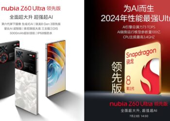 Nubia Z60 Ultra Leading Edition เปิดตัว 23 กรกฎาคมนี้ ใช้ชิป Snapdragon 8 Gen 3 ที่ถูกโอเวอร์คล็อก