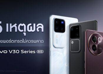 ชวนดู 5 เหตุผลที่สายพอร์ตเทรตไม่ควรพลาดเป็นเจ้าของสมาร์ตโฟน V Series จาก vivo!