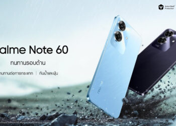 จับตา! บัดเจ็ตโฟนสายแกร่งแห่งปี realme Note 60 ตอบโจทย์ทุกการใช้งานด้วยบอดี้ ArmorShell