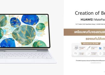 เตรียมพบกับ HUAWEI MatePad Pro 12.2 มอบประสบการณ์ใช้งานระดับพีซี ด้วยคีย์บอร์ดล้ำสมัย ใช้งานโปรแกรมออฟฟิศผ่าน PC-Level WPS Office พร้อมดีไซน์อัจฉริยะในแบบ All in One