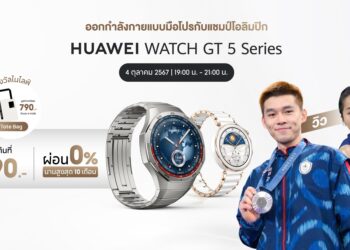แชมป์โอลิมปิกมาเอง! “วิว-เมย์” แท็กทีม HUAWEI WATCH GT 5 Series ชวนคุณร่วมกิจกรรมไลฟ์สุดฟิต พร้อมตอบคำถามลุ้นรับของรางวัลพิเศษที่ Shopee