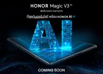 เตรียมปลดปล่อยพลัง AI ไปกับ HONOR Magic V3 สมาร์ตโฟนฝาพับที่บางที่สุดในโลก จัดเต็มฟีเจอร์ที่เปลี่ยนทุกการใช้งานให้ชีวิตคุณล้ำได้มากกว่าที่เคย