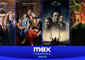 Max บริการสตรีมมิงชั้นนำจาก Warner Bros. Discovery เปิดให้บริการอย่างเป็นทางการแล้วในประเทศไทย พร้อม Dune: Prophecy และ Harry Potter: Wizards of Baking