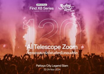 OPPO ชวนสัมผัสประสบการณ์ที่สุดแห่งความมันส์ใน Rolling Loud Thailand 2024 พาสาวกสายแรปสุดเหวี่ยงไปกับ OPPO Find X8 Series ซูม 120 เท่าเห็นชัดทุกดีเทลบนเวที