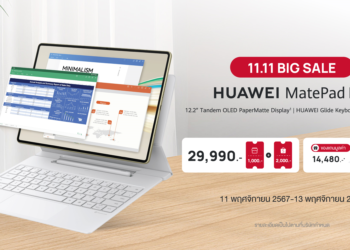 ลดฉ่ำรับลมหนาว! ดีล 11.11 กับข้อเสนอสุดพิเศษซื้อ HUAWEI MatePad Pro 12.2” รับส่วนลดสองต่อ พร้อมของแถมมูลค่า 14,480 บาท ที่ Shopee