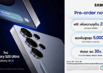 เปิดให้จองแล้ว Samsung Galaxy S25 Series ผู้ช่วยส่วนตัวคนใหม่ของคนไทย พร้อมรับสิทธิพิเศษมากมาย