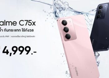 “บัดเจ็ตโฟนสุดแกร่งแห่งปี” realme C75X กันน้ำกันฝุ่น IP69 บอดี้แข็งแรงระดับทหาร ด้วย ArmorShell Protection ชาร์จไว 45W เพียง 4,999 บาท