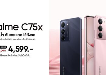 ลุยฝนก็ไม่หวั่นกับบัดเจ็ตโฟนสุดแกร่งแห่งปี! realme C75X สมาร์ตโฟนกันน้ำ IP69 ปรับราคาสุดคุ้มเหลือเพียง 4,599 บาท