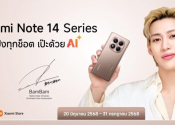 Xiaomi วางจำหน่าย Redmi Note 14 Pro 5G BamBam Limited Edition และ Redmi Note 14 สี Sand Gold อย่างเป็นทางการในประเทศไทย