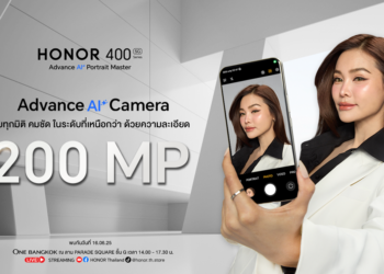 จากมือใหม่สู่มือโปร! HONOR 400 Series ยกระดับการถ่ายภาพด้วยพลัง AI พร้อมลูกเล่น AI สุดแอดวานซ์เตรียมเขย่าวงการไทย 16 มิ.ย. นี้