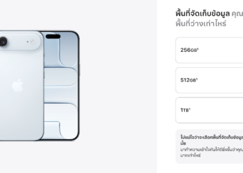 ราคาไทย iPhone Air มาแล้ว เริ่มต้น 39,900 บาท