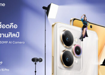 สายปาร์ตี้ต้องว้าว! realme 15 Series 5G ชูกล้อง Triple 50MP และ AI Party Mode เก็บทุกช็อตความสนุก พร้อมจัดปาร์ตี้เปิดตัว 18 กันยายนนี้