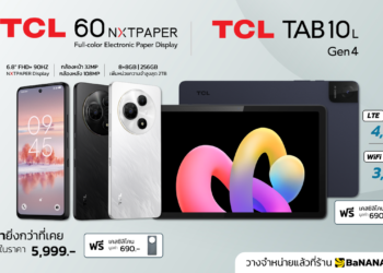 TCL 60NXTPAPER และ TCL Tab10L Gen4 พร้อมวางจำหน่ายแล้ว ที่ร้าน BaNANA ทั่วประเทศ