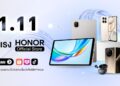 โปรแรง! ‘HONOR Official Store x 11.11 ดีลลดหนัก’ขนทัพสินค้าลดสูงสุด 62% โค้ดลดเพิ่ม 3,000 บาท พร้อมของแถมเพียบ เริ่ม 7 พ.ย.68 นี้