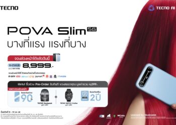 เตรียมสะเทือนวงการ! TECNO POVA SLIM สมาร์ตโฟน 5G จอโค้ง บางที่สุดในโลก เปิดตัว 20 ธ.ค. นี้ บางกว่า สวยกว่า แกร่งยิ่งกว่าเดิม!