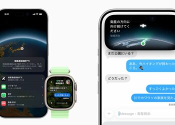 เจ้าของ iPhone ในญี่ปุ่น สามารถรับ-ส่งข้อความผ่านดาวเทียมได้แล้ว