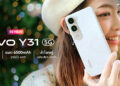 รีวิว vivo Y31 5G สมาร์ตโฟนระดับเริ่มต้น กันน้ำระดับสูงสุด IP68 & IP69 ลำโพงคู่สเตอริโอพลังเสียง 400% แบตเตอรี่ 6500mAh
