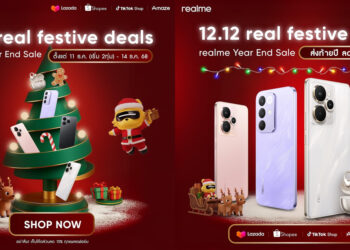 realme แบรนด์สมาร์ตโฟนที่เติบโตเร็วที่สุดในโลก จัดเต็มความคุ้มแบบไม่มีกั๊ก เพราะมหกรรมช้อปครั้งยิ่งใหญ่ประจำปีได้เริ่มขึ้นแล้วกับ “12.12 REAL FESTIVAL DEALS”