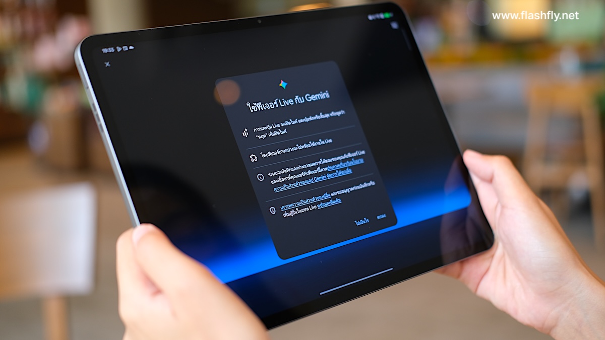 รีวิว realme Pad 3 5G แท็บเล็ต AI จอใหญ่ 11.6 นิ้ว ลำโพง 4 ตัว แบตเตอรี่ 12200mAh ดีไซน์บางเบา รองรับปากกา และคีย์บอร์ด