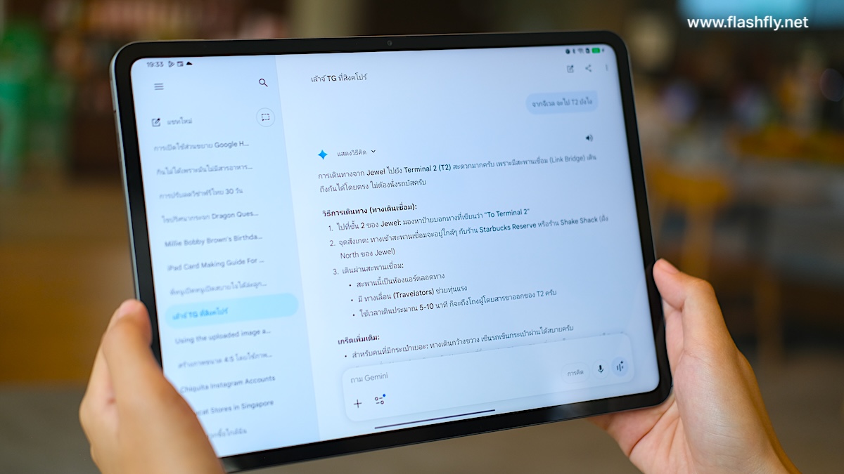 รีวิว realme Pad 3 5G แท็บเล็ต AI จอใหญ่ 11.6 นิ้ว ลำโพง 4 ตัว แบตเตอรี่ 12200mAh ดีไซน์บางเบา รองรับปากกา และคีย์บอร์ด
