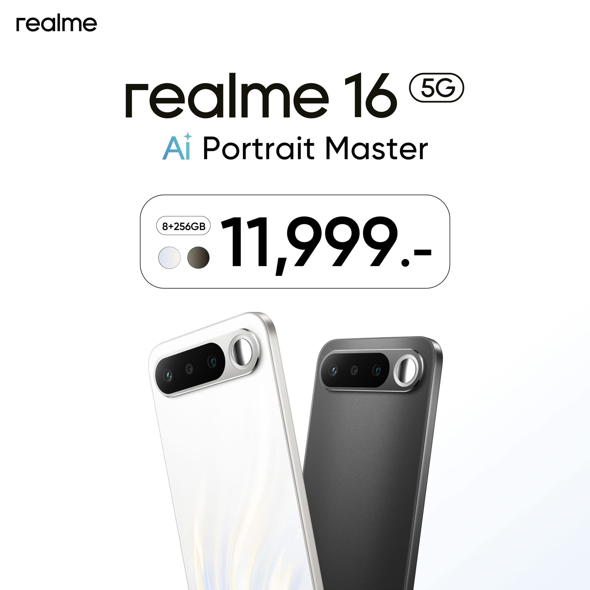 รีวิว realme 16 Pro Series 5G มาพร้อมกล้อง 200MP Portrait Master ดีไซน์ระดับมาสเตอร์พีซ และ realme 16 5G ดีไซน์ Aurora Wings มีกระจกเซลฟี่ในตัว