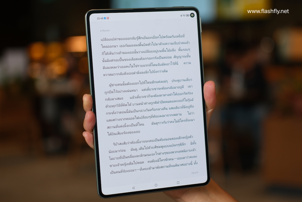 รีวิว HUAWEI MatePad Mini จอ 8.8 นิ้ว PaperMatte Display รีเฟรช 120Hz ดีไซน์บางเบา พกพาสะดวก รองรับ M-Pencil Pro
