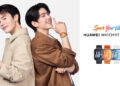 หัวเว่ยเปิดขาย HUAWEI WATCH FIT 5 Series ราคาเริ่มต้น 4,990 บาท ชวน “จิมมี่-ซี” จุดประกายไลฟ์สไตล์สายเฮลท์ตี้ ในกิจกรรมเอ็กซ์คลูซีฟ 16 พ.ค. นี้!