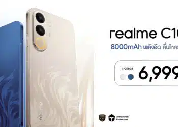 แบตใหญ่สะใจ! realme C100x เปิดตัวพร้อมแบต 8000mAh ใหญ่สุดในคลาส กันกระแทกระดับทหารด้วย ArmorShell™ และ IP64 จัดเต็มสเปกขั้นเทพในงบ 6,999 บาท
