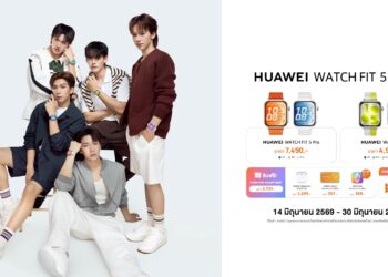 HUAWEI WATCH FIT 5 Series แท็กทีม PERSES เตรียมระเบิดความมันส์ครั้งใหม่! ชวนสายฟิตขยับร่างกายให้สุดพลัง ใน ‘MOVE YOUR FIT WITH PERSES’