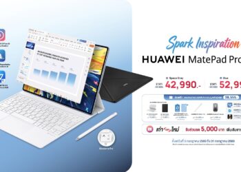 HUAWEI MatePad Pro Max ที่สุดของแท็บเล็ตตอบโจทย์คนทำงานยุคใหม่ ก้าวข้ามขีดจำกัดด้วย AI อัจฉริยะ บนดีไซน์บางที่สุดในโลกเพียง 4.7 มม.