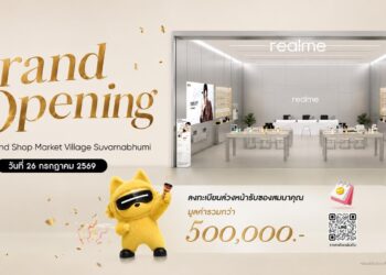 realme Brand Shop บุกมาร์เก็ตวิลเลจสุวรรณภูมิ! เปิดสาขาใหม่ Grand Opening 26 กรกฎาคมนี้ จัดเต็มดีลสุดคุ้ม