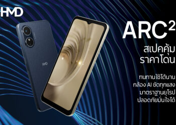 HMD รุกตลาดเปิดตัว ARC2 สมาร์ทโฟนสุดคุ้ม ชูความปลอดภัยระดับยุโรป พร้อมแบตอึดใช้งานข้ามวัน กล้อง AI รองรับโมบายแบงก์กิ้ง แอปเป๋าตัง