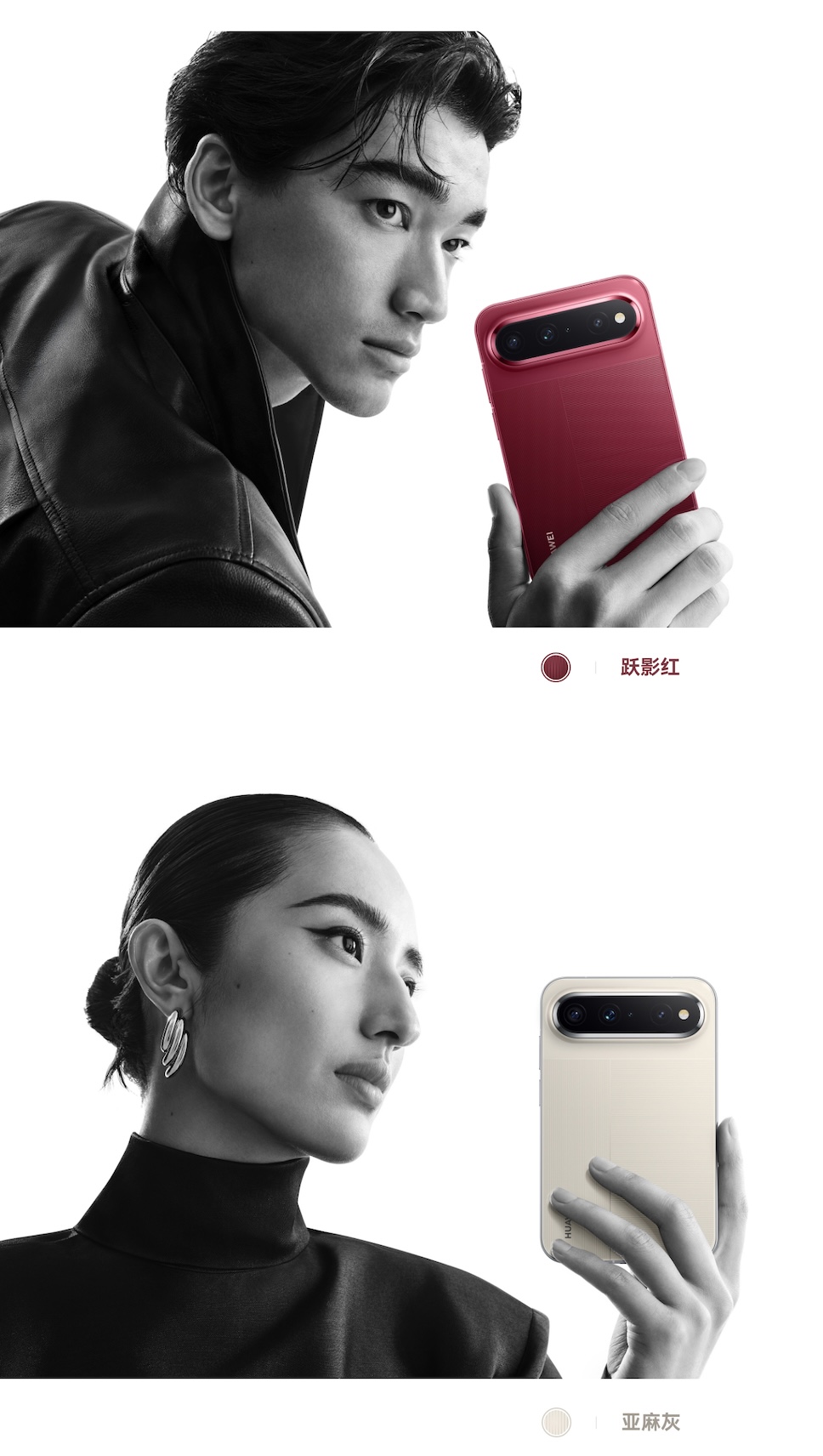 HUAWEI Pura X View เปิดตัวแล้ว สมาร์ตโฟนรูปทรงแท่งจอกว้างรุ่นแรกของโลก
