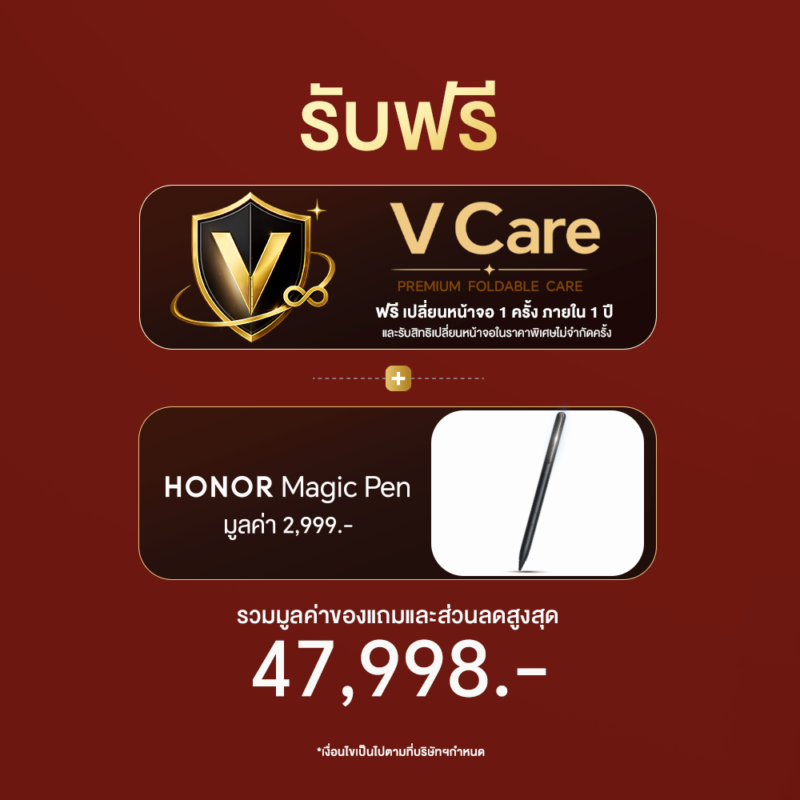 สมาร์ตโฟนจอพับ HONOR Magic V6 วางจำหน่ายในราคา 67,999 บาท เปิดพรีออเดอร์ระหว่างวันที่ 21 – 27 ส.ค.69