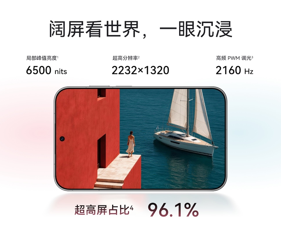 HUAWEI Pura X View เปิดตัวแล้ว สมาร์ตโฟนรูปทรงแท่งจอกว้างรุ่นแรกของโลก