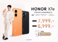 HONOR X7e 4G สมาร์ตโฟนสุดคุ้มค่าแบต 7500mAh ชาร์จไว 45W เริ่มต้น 7,999 บาท