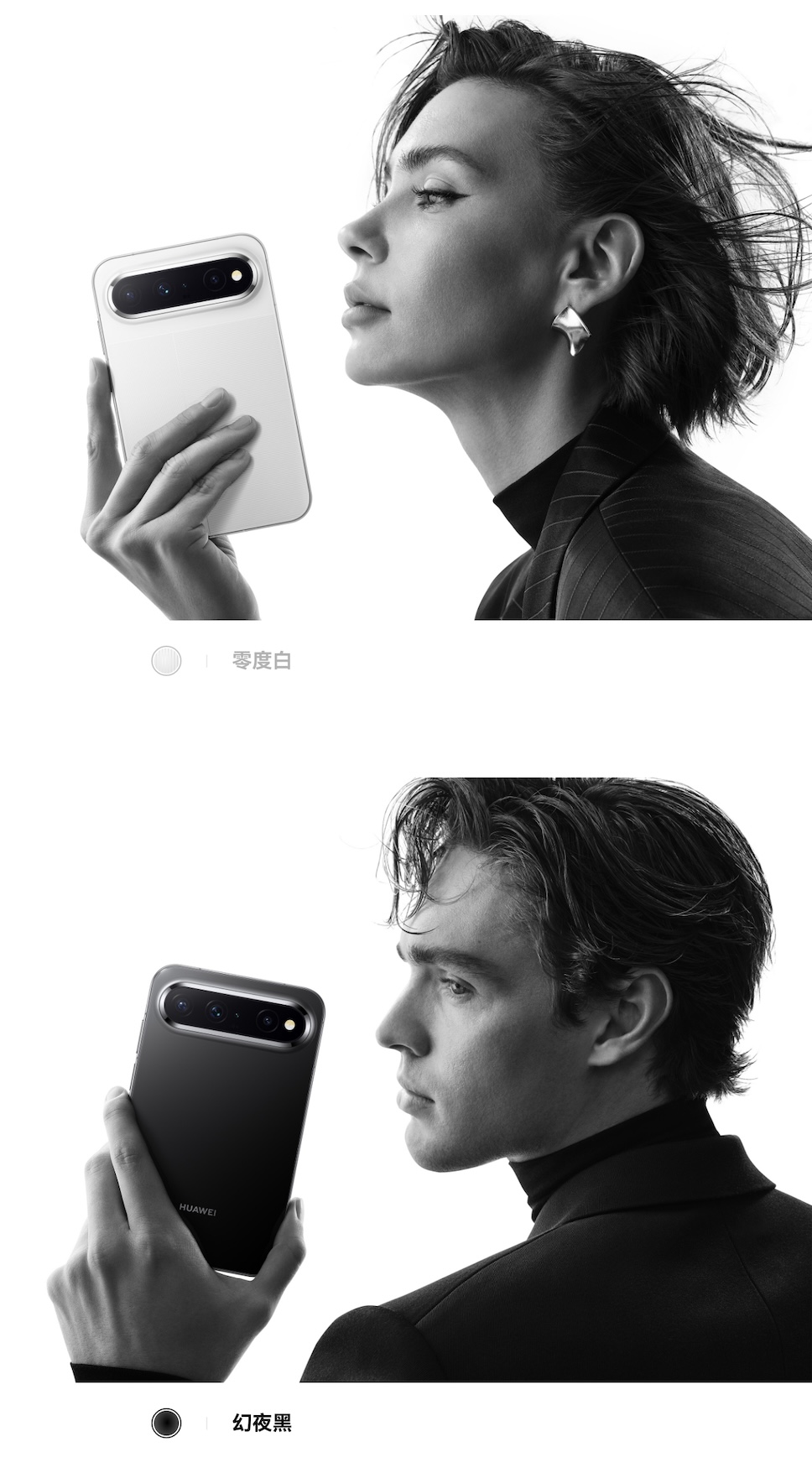 HUAWEI Pura X View เปิดตัวแล้ว สมาร์ตโฟนรูปทรงแท่งจอกว้างรุ่นแรกของโลก